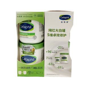 Costco开市客丝塔芙大白罐保湿霜身体乳宝宝润肤乳加拿大进口550g