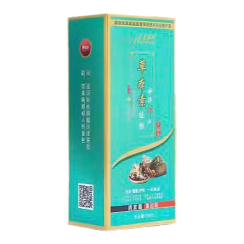 染发剂汉亿在家染发白发一洗变黑