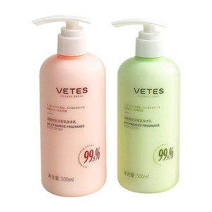 美身体乳保湿滋润秋冬正品官方旗舰店持久留香果酸润肤乳女男士白