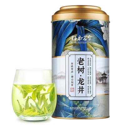 梅府茗家新茶上市绿茶罐装