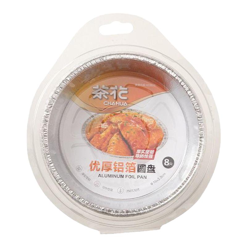 茶花空气炸锅纸烤盘锡纸加厚锡纸碗纸盘烤箱吸油纸家用食物锡箔纸