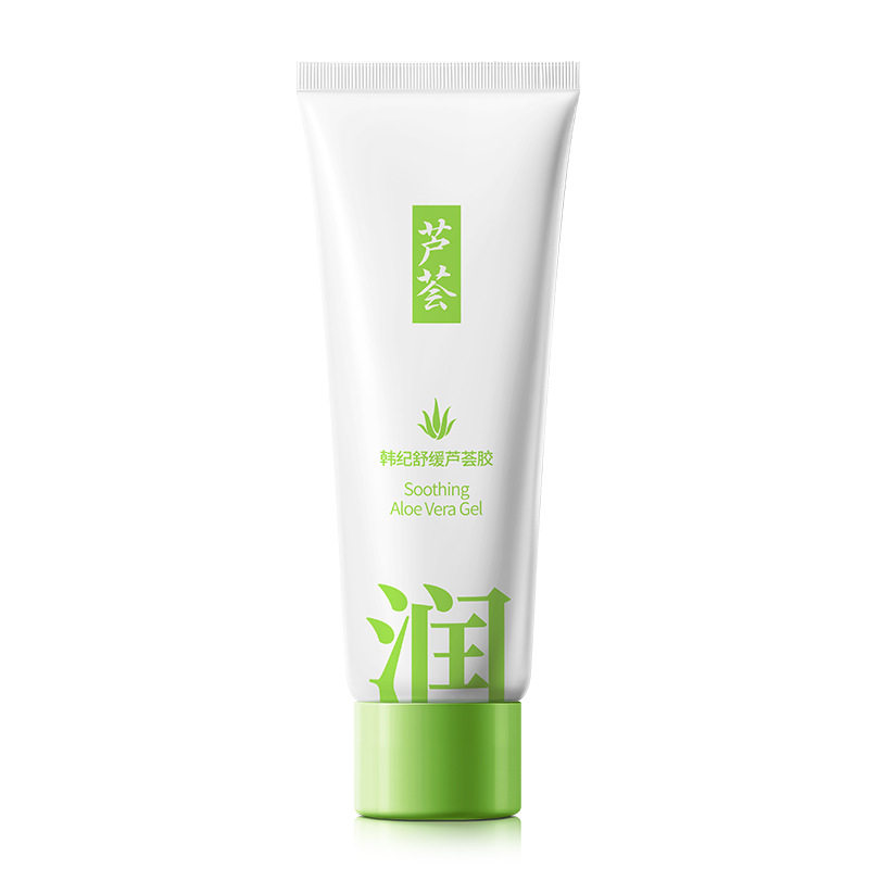 韩纪舒缓芦荟胶补水保湿晒后修护舒润干燥睡眠面膜男女通用30g/支