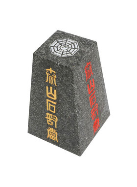 刻字定制八卦太极泰山石敢当