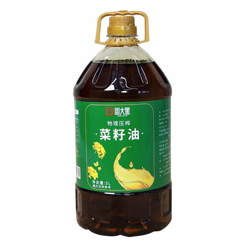 周大黑菜籽油物理压榨