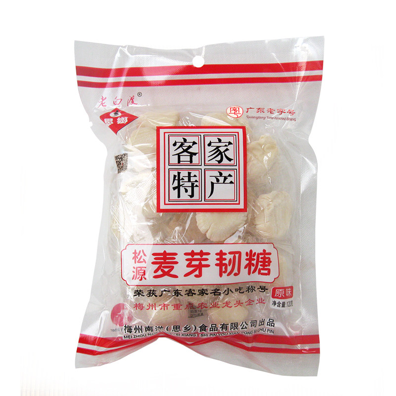 童年回忆老白渡广东麦芽客家特产