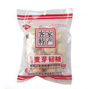 松源麦芽韧糖 老白渡思乡客家名小吃梅县特产旅游食品零食零吃