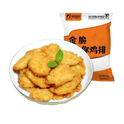 春雪金脆迷你鸡排1kg空气炸锅