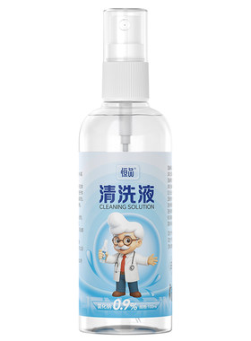 医用级】生理性盐水喷雾100ml
