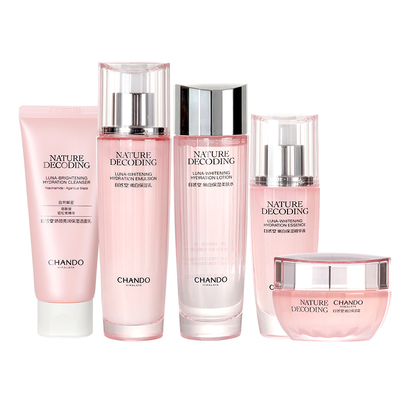 自然堂娇颜嫩白水乳套装