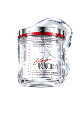 胖东莱x山姆爆卖！睡眠面膜第1名