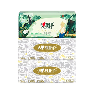 【U先】心相印经典抽纸3大包茶语丝享家用S码卫生纸巾整箱批发