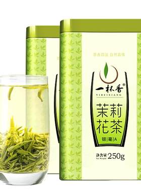新茶一杯香横县特级茉莉花茶