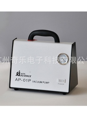 AP-01P型无油真空压力泵抽滤泵实验室溶剂过滤器真空泵