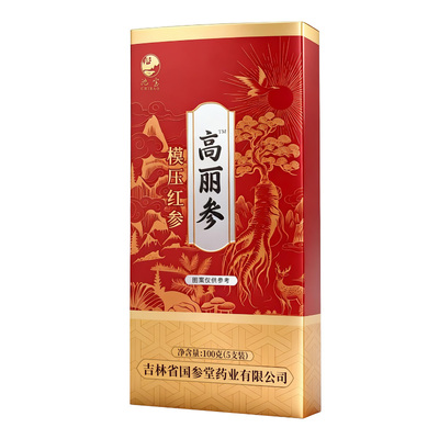 官旗正品长白山特产高丽参100克