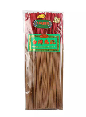 台湾乌沉香供佛檀香水沉供佛香