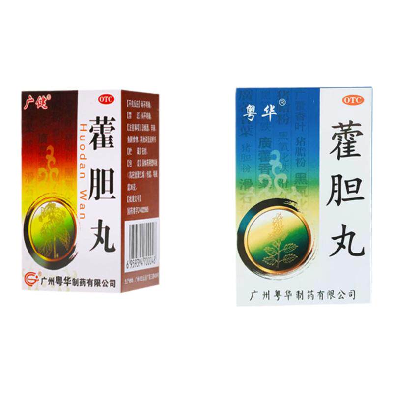 【广健】藿胆丸36g*1瓶/盒