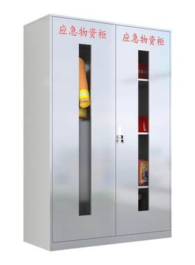 弘亚不锈钢包邮应急物资免费开票