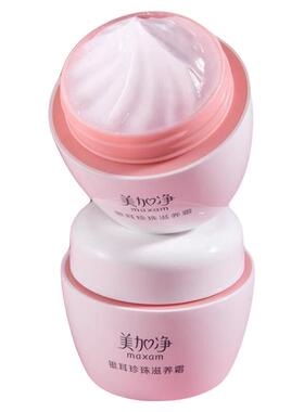 【美加净旗舰店】适合妈妈的面霜