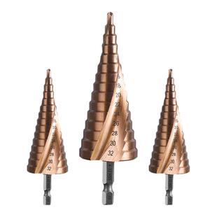宝塔钻头开孔器万用打孔钢铁超硬扩孔锥形金属多功能不锈钢阶梯钻