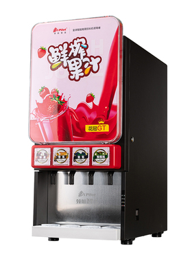 领航智造商用全自动饮料机果汁机