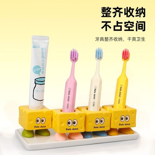 新款牙刷置物架儿童牙刷摆放置物架造型收纳架卡通多功能芝士奶酪