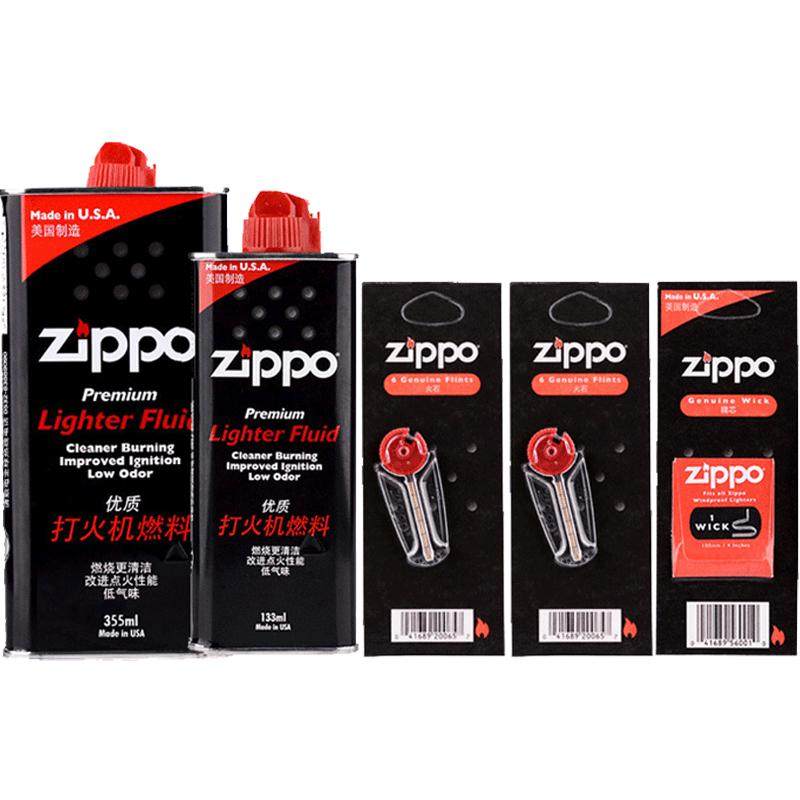 zippo燃油官方正品直售假一赔十