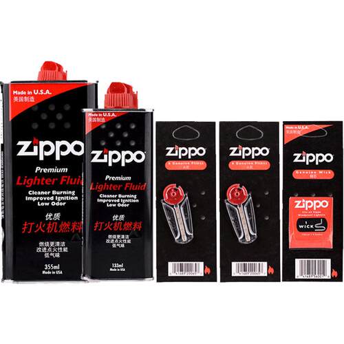 zippo官方正品打火机燃油配件芝宝原装专用燃料火石棉芯煤油耗材
