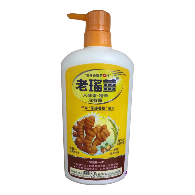 香港老瑶姜洗发水720ml米酵素精华养发洗发露特惠包邮