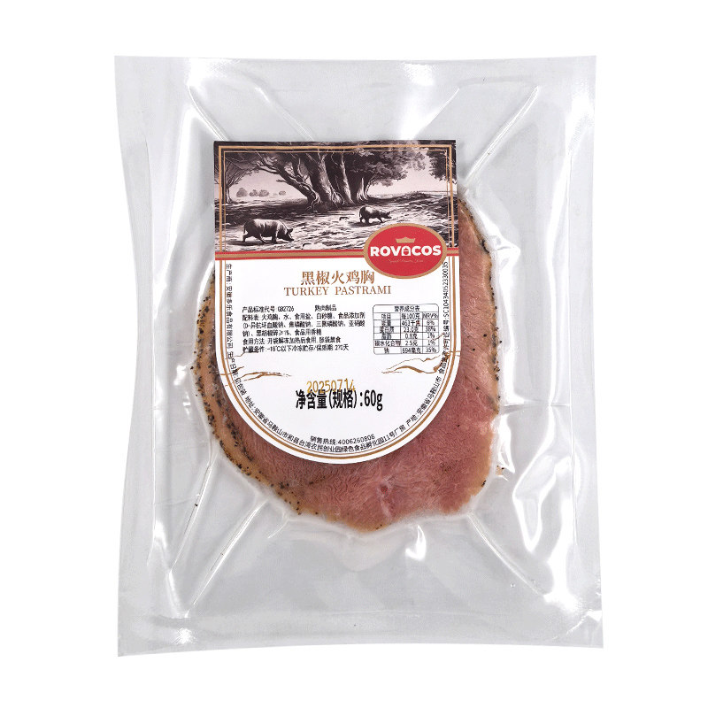 洛瓦可低脂高蛋白火鸡胸肉片黑椒