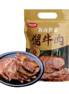 波尼亚酱牛肉真空即食