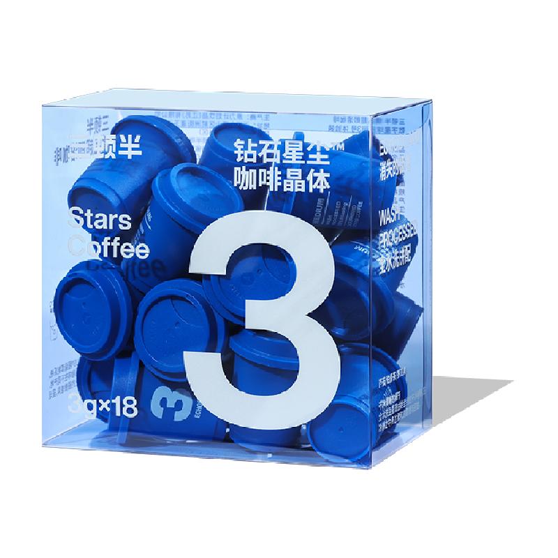 三顿半|数字星球7.0钻石星尘?精品速溶纯黑咖啡3g*18颗3号纯享装