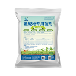 业盛旺盐碱地专用菌剂免耕肥疏松活土板结微生物菌剂调理改良土壤