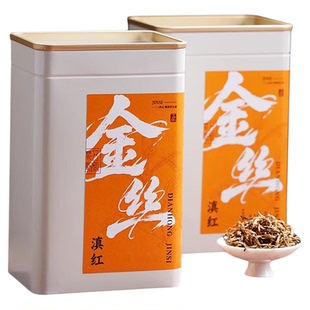 五虎云南金丝滇红茶叶红茶高山茶叶自己喝官方旗舰店正品茶礼罐装