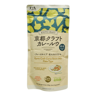 日本进口食品 甘利香辛 咖喱饭用调味粉（中辣味） 120g 调味品