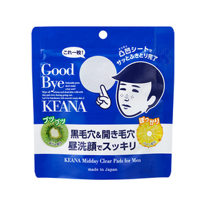 石泽研究所毛孔抚子清洁去油面部去角质擦脸保湿男士净肤湿巾30片