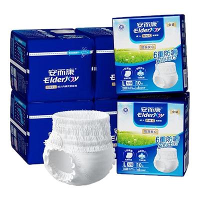 安而康成人防漏拉拉裤内裤型老年人尿不湿M/L/XL百分百原生木浆