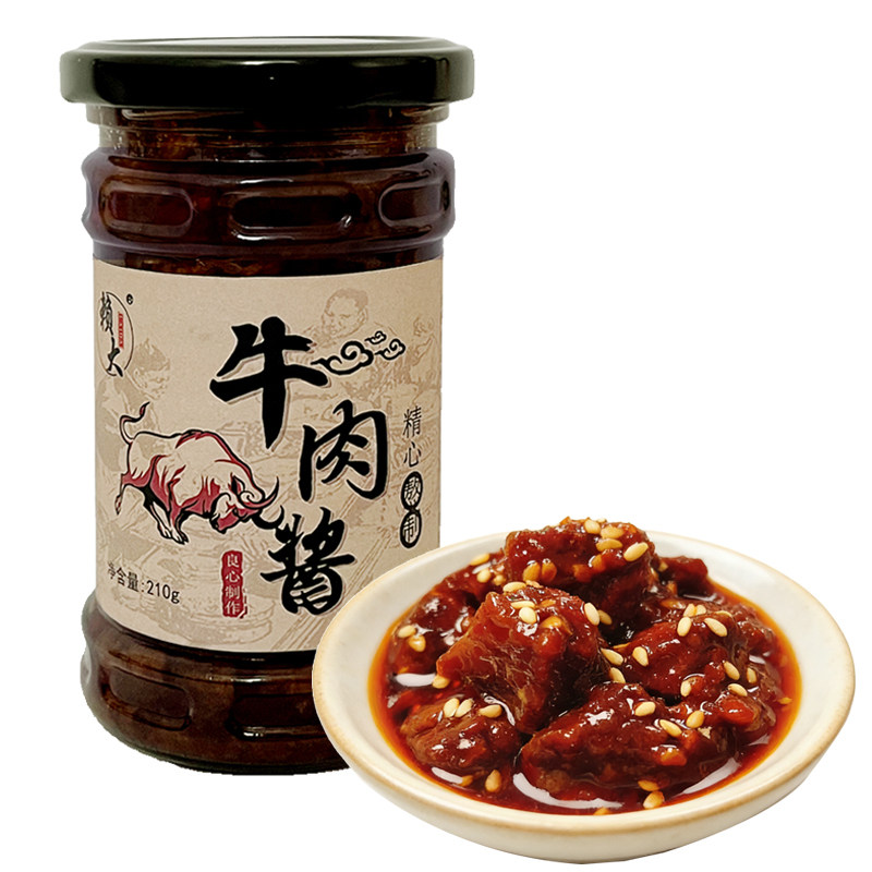 0防腐210g赖大自制手工牛肉酱类调料