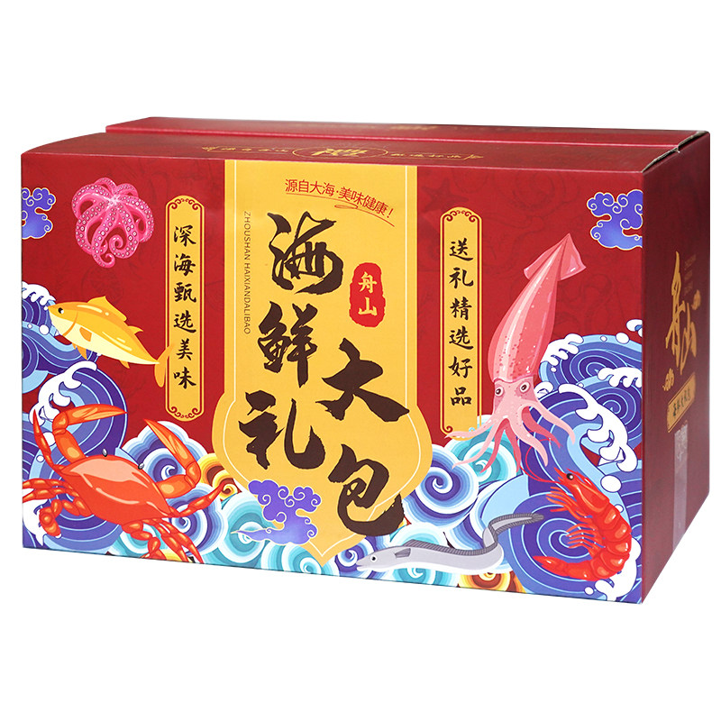 【新捕29种海鲜可选配】礼盒装