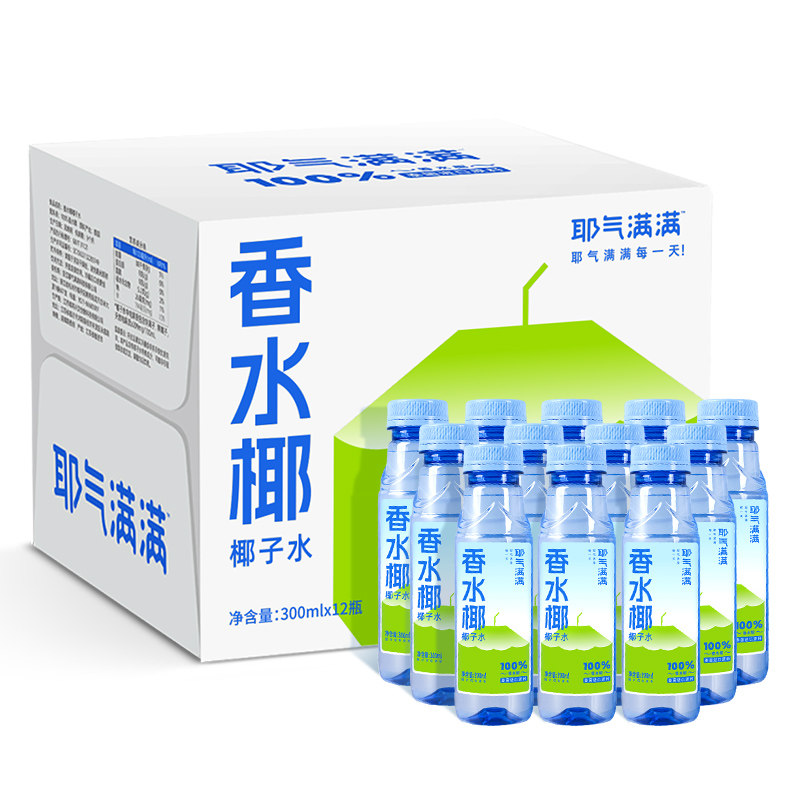 【香菇来了】耶气满满100%椰子水香水椰300ml*12瓶
