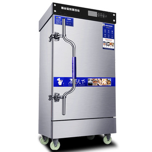 蒸饭柜商用电蒸箱全自动蒸饭机蒸米饭馒头菜食堂燃气蒸饭车蒸饭箱