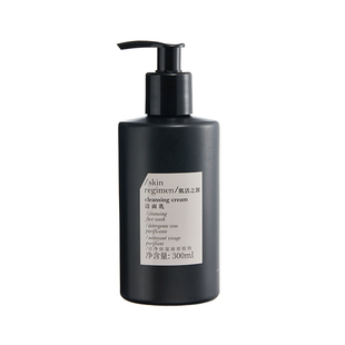 W酒店 五星级酒店 大卫尼斯定制款肌活之源洁面乳 清洁面部洗面奶