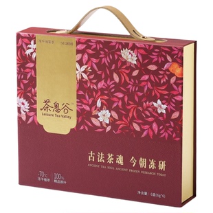 茶息谷精萃速溶茶冻干茶粉红茶茉莉花茶乌龙茶陈皮普洱白茶礼盒装