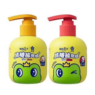 青蛙王子儿童牙膏防蛀洁齿含氟3-6-12岁宝宝换牙期套装