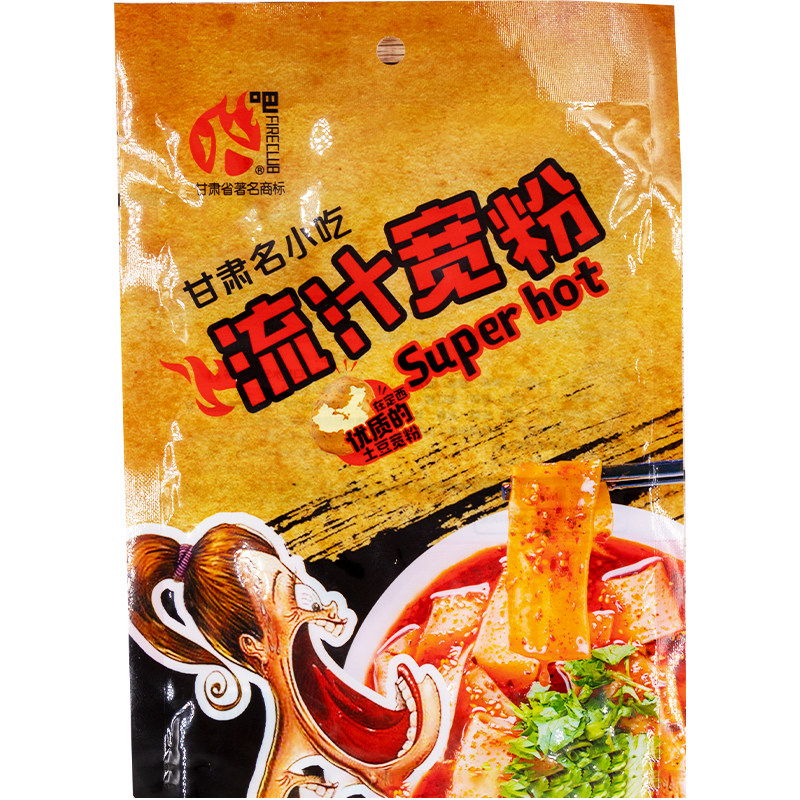 甘肃兰州火吧流汁宽粉麻辣烫调料速食定西宽粉流汁宽粉料包调料包