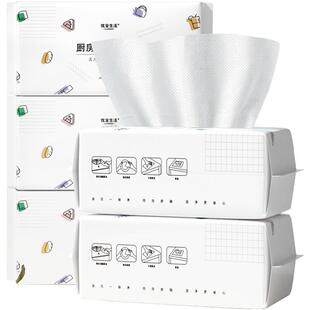 优全生活懒人抹布干湿两用一次性厨房用纸清洁洗碗布加厚抽取式