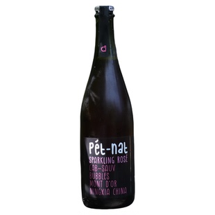 【可以喝的冰糖葫芦山楂】宁夏瓶肴赤霞珠自然法桃红起泡酒葡萄酒