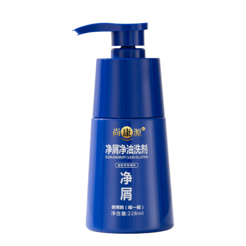 【天猫U先】尚康源洗发水去屑止痒油官方旗舰店清爽体验装10ml*4