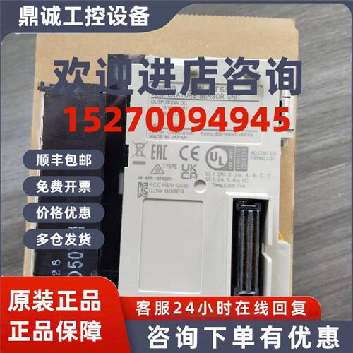 议价欧姆龙   CJ1W-PTS52   PLC模块   全新正品   需要议价