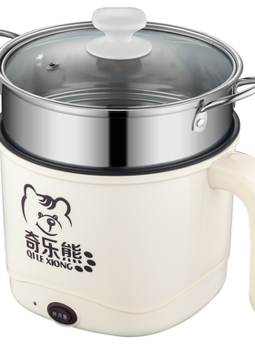 学生宿舍寝室神器功率迷你1电锅