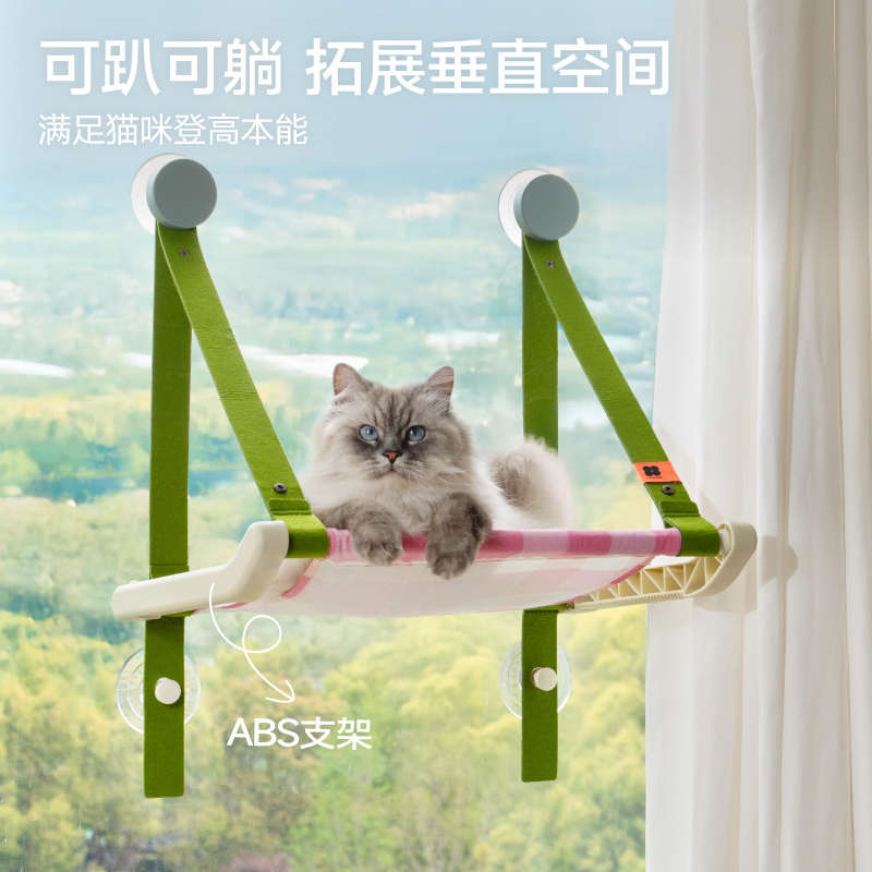 喵乎汪也猫咪吊床窗户吸盘悬挂式阳台猫吊床玻璃秋千架子猫窝挂床